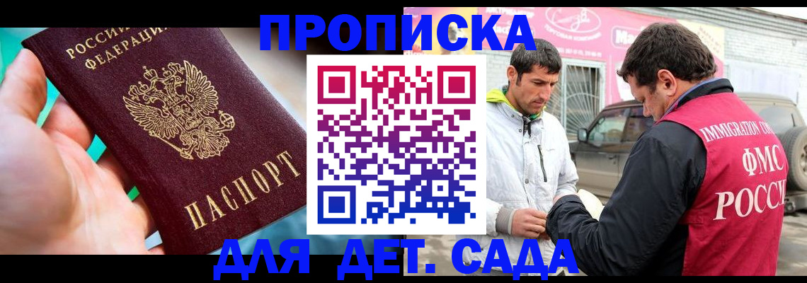 прописка для кредита в Невьянске