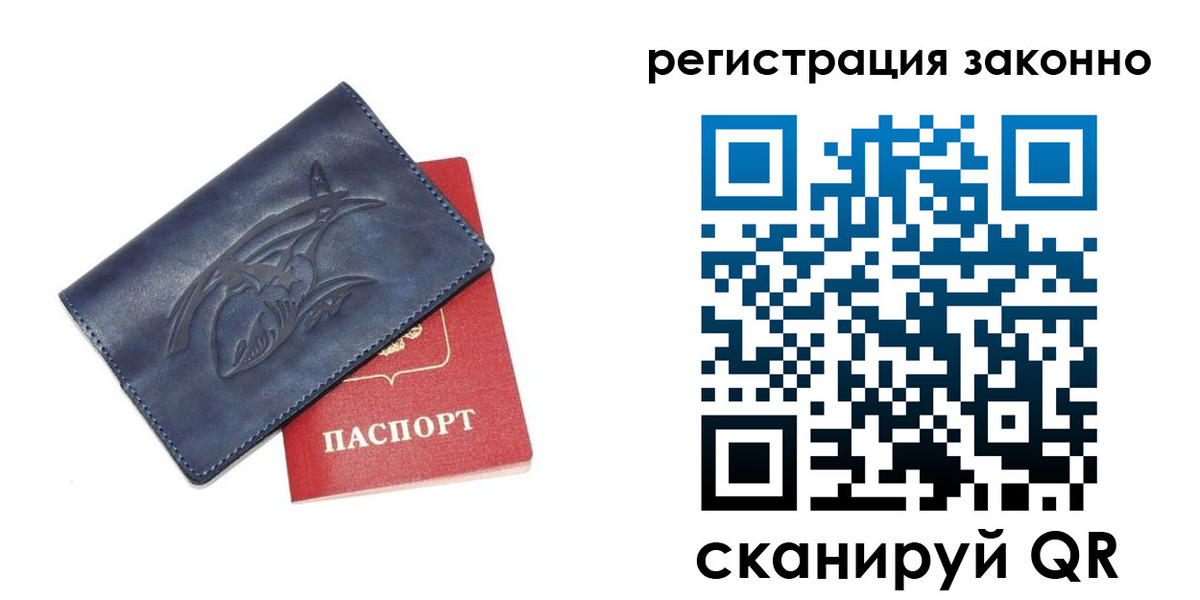 временная регистрация купить в Невьянске