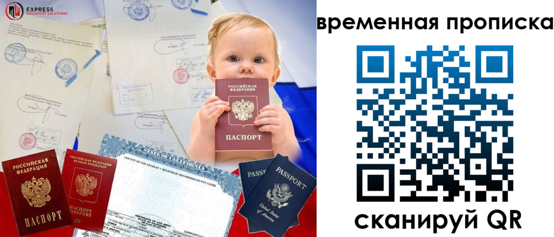 временная регистрация надежно в Невьянске