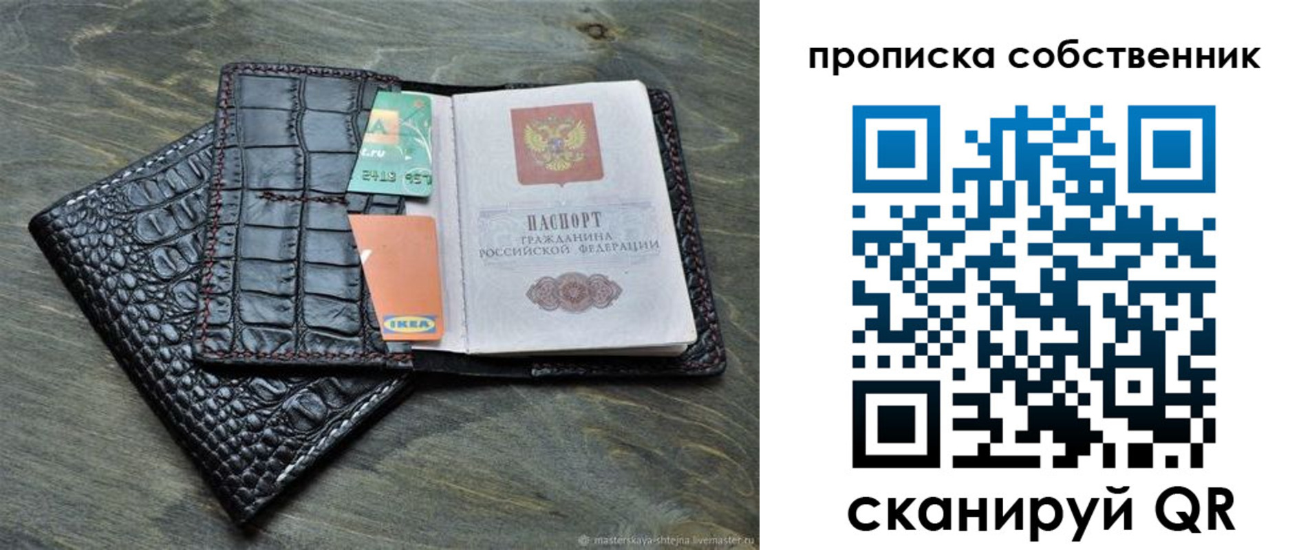 временная регистрация в Невьянске