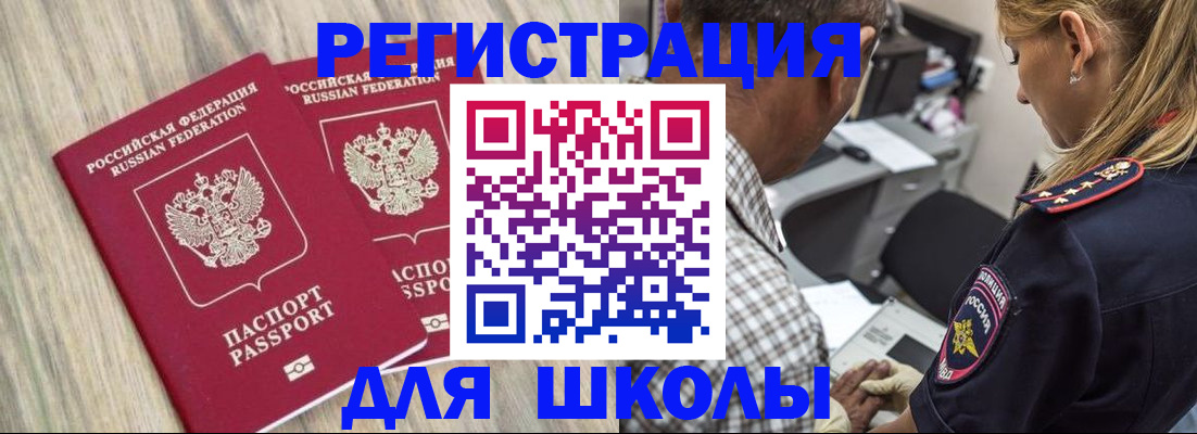 временная регистрация надежно в Невьянске