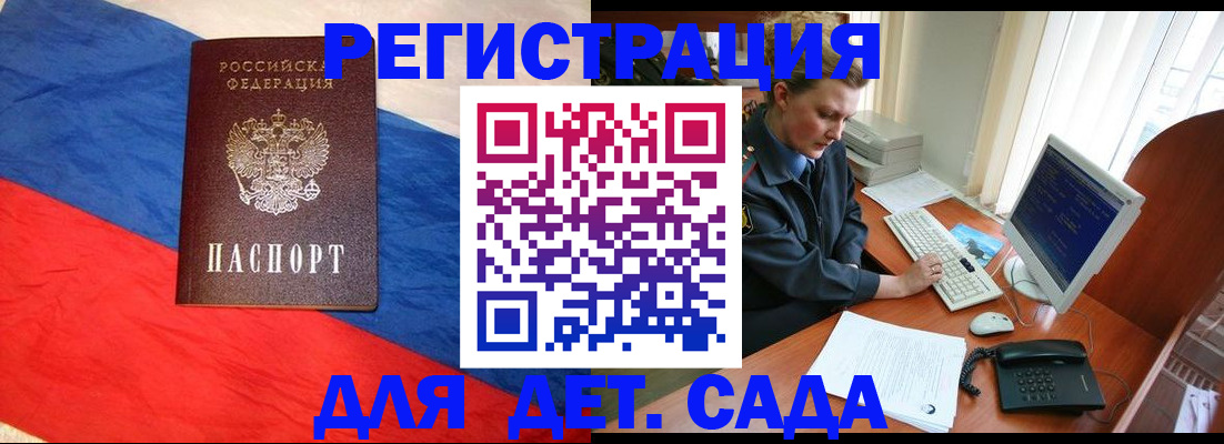 миграционный учет в Невьянске