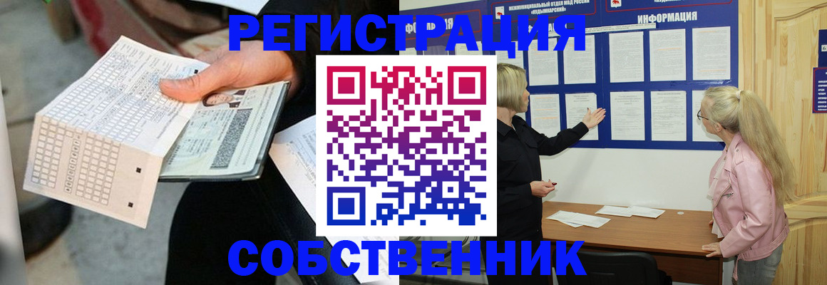 регистрация для дет. сада в Невьянске