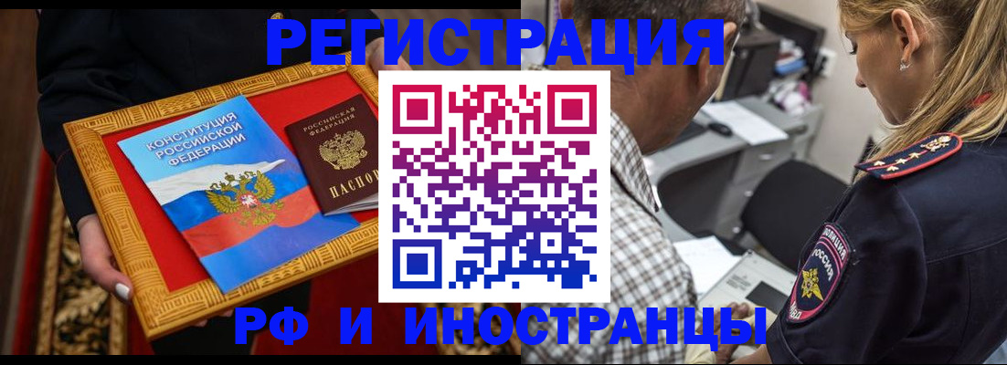 регистрация для школы в Невьянске